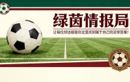 埃娃·帕约尔：“生活在巴塞罗那让我在个人和球员层面都得到了成长”