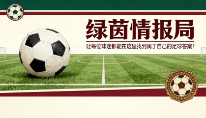 埃娃·帕约尔：“生活在巴塞罗那让我在个人和球员层面都得到了成长”