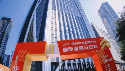 九游娱乐官方入口-19 分 23 秒！国际垂直马拉松在深圳第一高楼刷新纪录