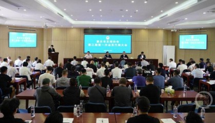重庆市足球协会换届选举大会举行，奋力推动重庆足球事业高质量发展
