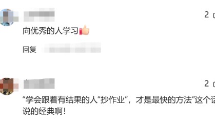 失业后我才发现：从古至今，赚钱最快的路子就一个，从未改变